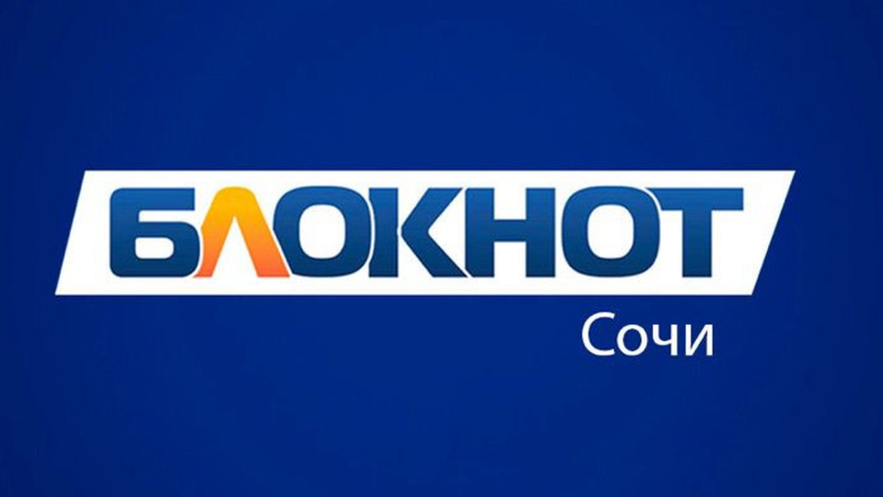 Сочи стал лидером в России по количеству официальных отелей